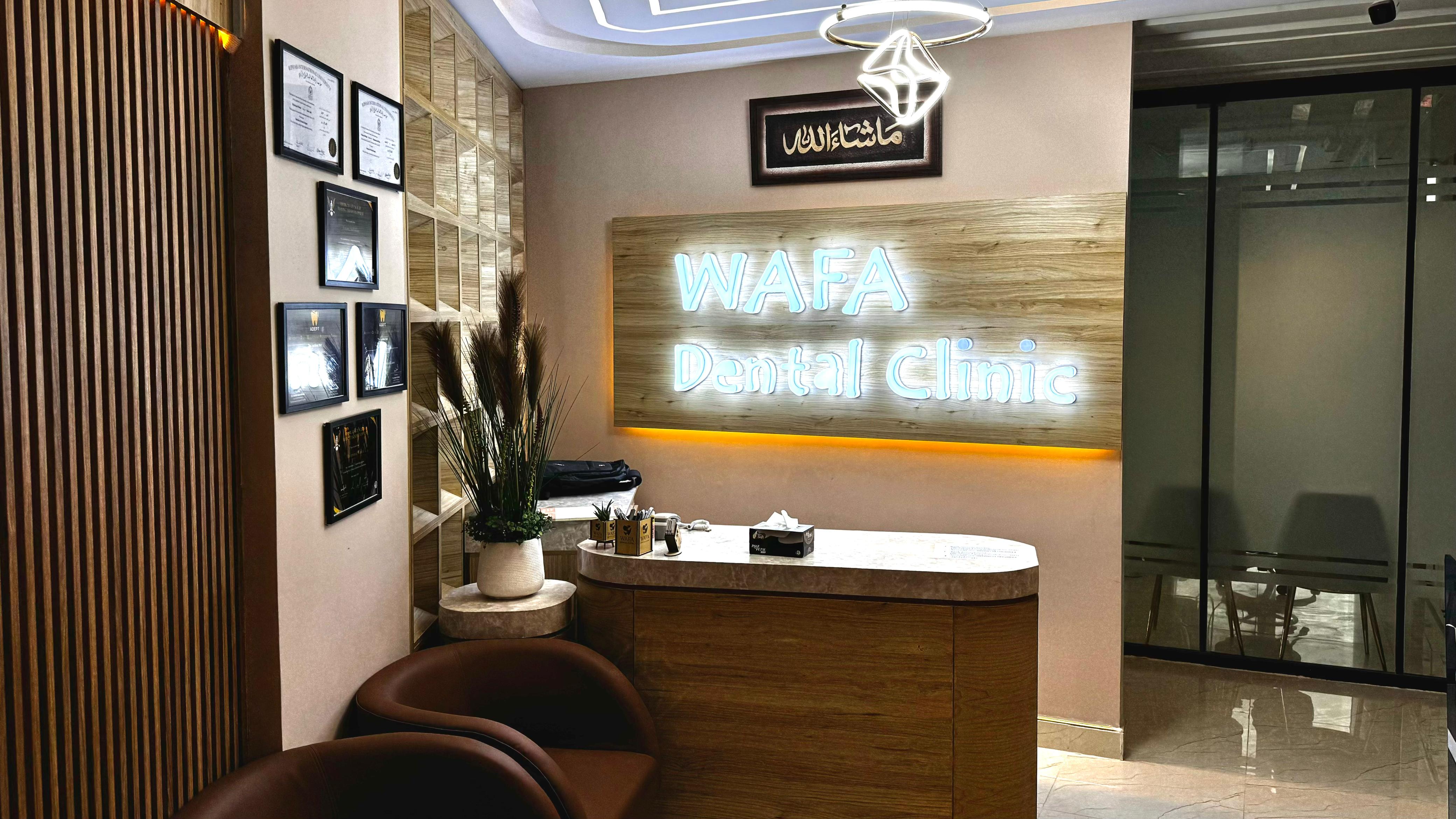 Dental Clinic Image 1
